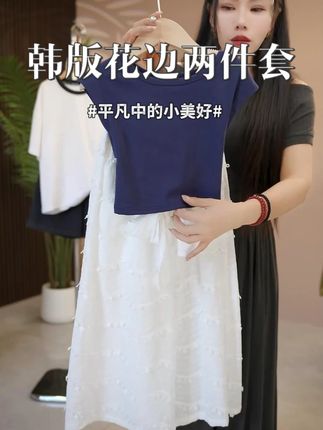 女童夏季2025新款洋气时髦韩版花边背心宽松休闲拖地裤 #夏季新款 #连衣裙 #生女儿就是用来打扮的 #穿出高级感 #显瘦穿搭