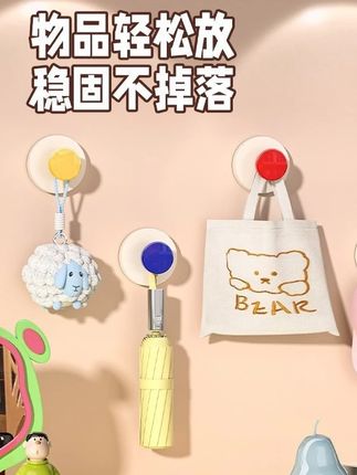 【拍一发十】多巴胺吸盘挂钩免打孔强力承重家用高颜值吸盘挂钩客厅#吸盘 #挂钩 #吸盘置物架 #吸盘挂钩 #挂钩置物架