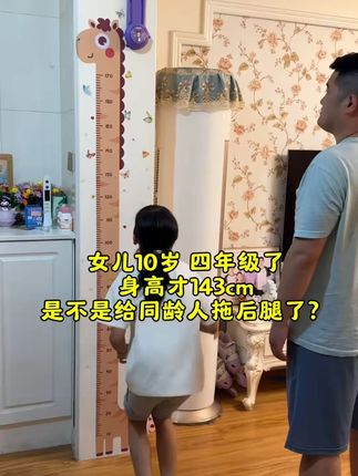 库酷洛米摸高器儿童家用摸高跳运动跳跃训练器计数可调发光拍拍乐 #库酷洛米摸高器 #儿童摸高器 #摸高跳训练器 #计数摸高器 #发光拍拍乐