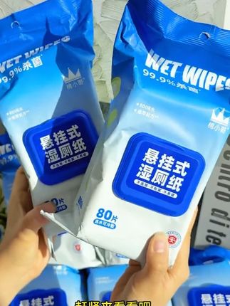 棉小哥湿厕纸 960抽家庭装,告别频繁购买的烦恼!#悬挂式 #湿厕纸 #种草好物