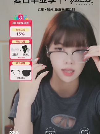 HELMER半框商务男士近视0度防蓝光镜眼镜框男女度数变色镜 HELMER半框商务男士近视0度防蓝光镜眼镜框男女度数变色镜架01+专业配镜!一号链接超赞眼镜等你来选