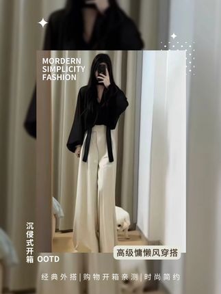 开春ootd穿搭新款又a又飒2025套装黑色上衣阔腿裤裤子两件套#秋季穿搭 #上衣 #阔腿裤 #两件套 #ootd穿搭