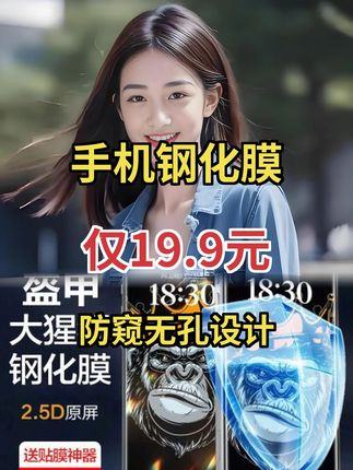 哇塞!苹果手机贴上这款铠甲膜,瞬间让手机提升俩档次!#iphone #手机膜 #数码科技