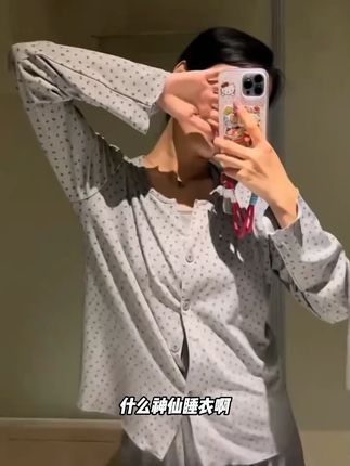 爱了这种氛围感睡衣!韩里韩气真好看~#慵懒风穿搭 #睡衣家居服 #韩系穿搭 #面料舒适透气 #面料柔软舒适