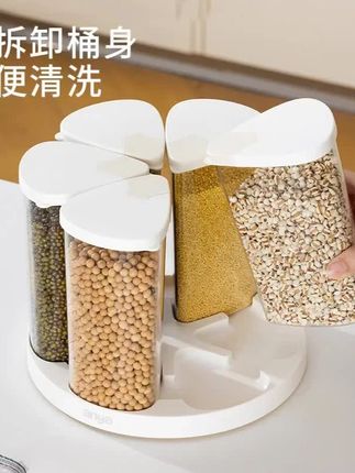 家用花瓣旋转杂粮收纳罐 #分格收纳器 #杂粮防尘盒 #家用收纳盒 #家用防尘罐 #分格密封罐