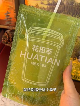 #绿豆沙 跟夏天简直就是绝配啊,还是加了牛乳的,口感绵密细腻,加上冰块喝起来真的绝了#绿豆沙牛乳 #夏日饮品