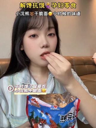 林振合蜂蜜盐津枣话梅柚子丹童年怀旧老鼠屎猴王丹零食