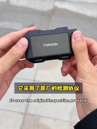 巴掌大的摩托车诊断仪,全车检测,清除故障码真的很实用! #摩旅必备 #摩托车obd检测仪 #摩托版小车探pro #摩托车 #机车装备