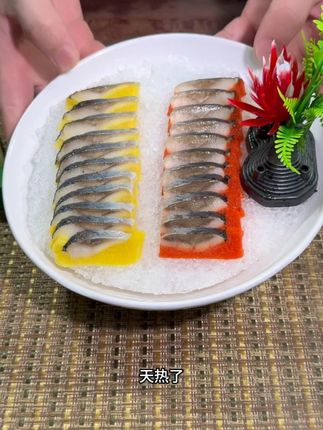 仁心渔.家庭版 新鲜的西鳞鱼籽,不腥的海鲜刺身美食独立包装1 #寿司#刺身#日料#西鳞鱼籽#吃货