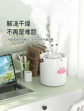 夏天睡觉开空调一定要备上这个#夏日必备 #加湿器