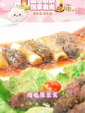 【辽参】星海湾冷冻海参26-30头/32-36头/38-42 #辽参 #海参 #星海湾 #冻品 #好物推荐