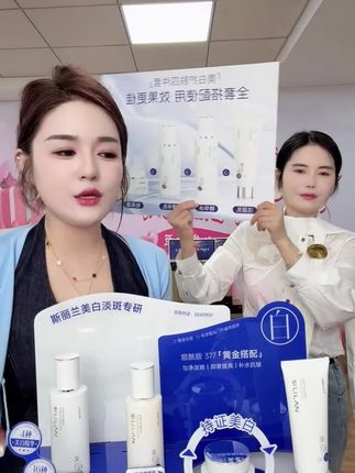 补水提亮美白淡斑紧致组合洗面奶水乳霜组合套组 发四件套#水乳 #水乳套装 #美白淡斑 #护肤套装 #护肤品