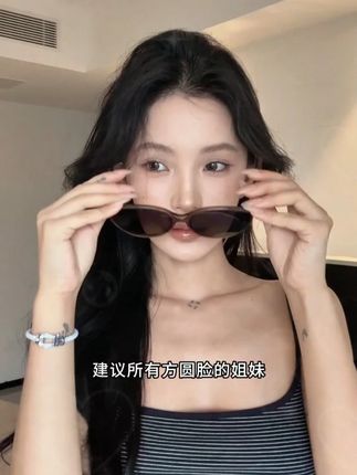 #墨镜推荐 #超a墨镜 #墨镜一戴谁也不爱 #墨镜