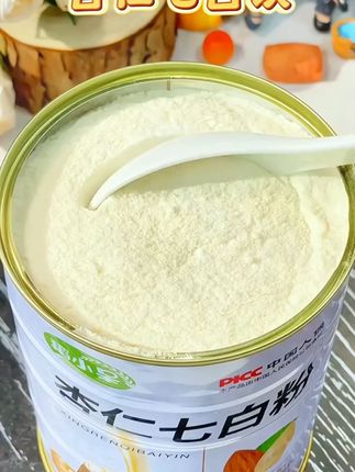 #七白饮 #杏仁七白饮
