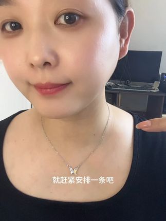 #蝴蝶项链 #项链 #项链推荐 #这个项链我好喜欢 #项链控