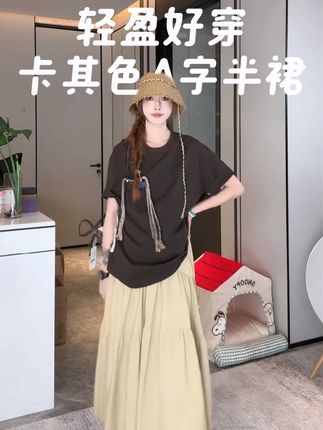 轻盈好穿 卡其色A字半裙 #不理理 #不理理穿搭打卡 #半裙 #裙子 #夏日穿搭
