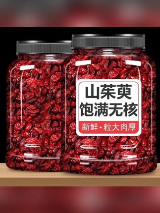 山茱萸山萸肉正品山萸肉萸五味子去核无籽山茱萸干 #山茱萸 #山茱萸筒子皮 #山茱萸泡水 #山茱萸泡水喝