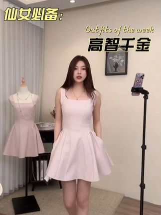 韩漫美女感 我只服这一件! #显瘦穿搭 #出游穿搭 #小个子显高显瘦穿搭 #每日穿搭 #好物推荐🔥