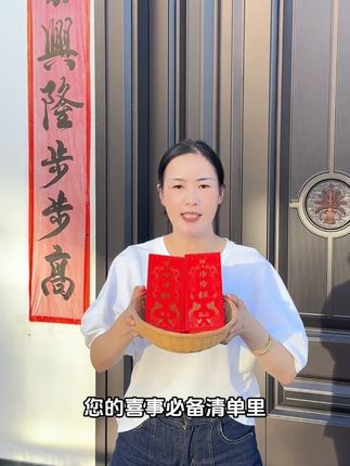 家中有喜事的,正在备婚的,集合!这款步步糕,喜事必备哦,寓意步步高升,好事发生!#步步糕 #步步高升 #喜事