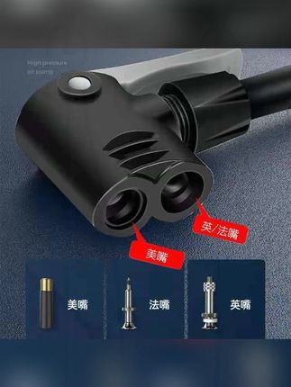 高压打气筒自行车电动车汽车篮球通用多功能充气筒耐用家用打气筒#高压打气筒 #打气筒 #家用打气筒 #好物分享 #推荐好物