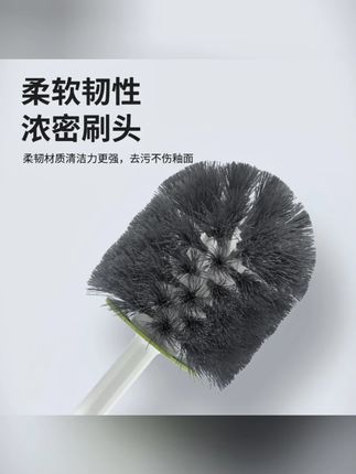 家用卫生间清洁刷免打孔可爱壁挂式马桶刷无死角洗厕所刷洁厕神器