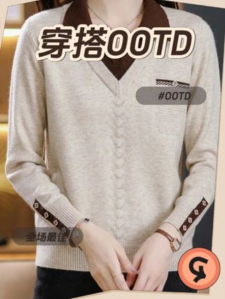 春秋翻领假两件长袖针织衫女套头毛衣显瘦遮肉妈妈装时尚洋气上衣#遮肉显瘦 #面料舒适透气 #胖瘦都能穿 #宽松遮肚 #洋气减龄 #