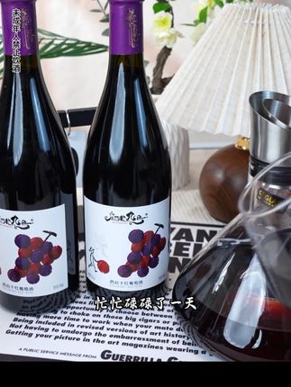 秋天的第一杯红酒 #故事与酒 #敬往事一杯酒 #人生短短几个秋啊不醉不罢休 #我有酒 #干杯