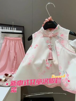 夏日小公主变身!新中式汉服套装美翻天 女儿穿这套衣服真的太好看了吧!上身效果超棒!赶紧给她安排一套!#国风古韵  #新中式穿搭  #夏季穿搭  #女童穿搭  #女童汉服