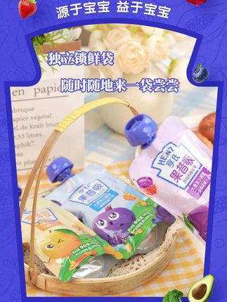 细腻无渣果汁泥,独立包装,方便携带,不加水,纯果汁/浆 #好物推荐🔥#好物分享🔥#宝宝辅食#亨氏