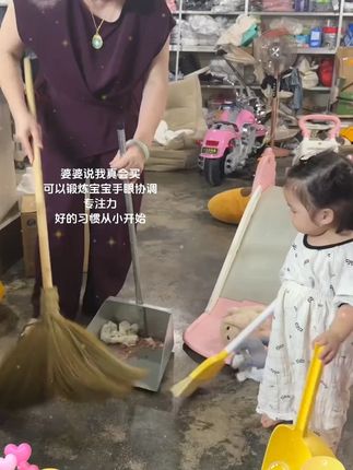 #家务好帮手 #能干宝宝 #早教玩具