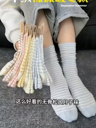 TUCANO羊绒袜子女秋冬季中筒袜加绒加厚保暖毛绒袜冬天袜,厚袜子女秋冬中筒袜加绒加厚保暖潮流ins复古百搭毛圈袜月子长袜 #保暖袜子 #加绒中筒袜 #冬季穿搭
