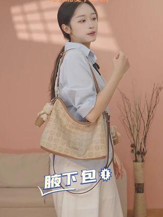 像风一样自由 #包包推荐 #时尚搭配 #通勤必背