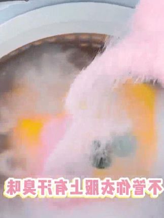 DOLL公仔顽渍净洗衣粉免手搓去污渍除菌除螨3倍洁净去渍家用 #开箱 #潮玩 #购物分享 #礼物 #手工diy