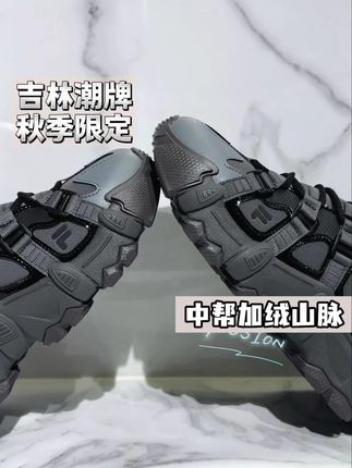 哇哇哇!真的被斐乐中帮加绒山脉吸引到,直接上大分! #中帮加绒老爹鞋 #斐乐fusion #秋冬上新 #上新了在抖音 #这个秋天被琥珀系治愈了