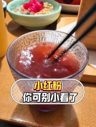 最近很受欢迎的亦餐小红粉,专场的活动来了,要囤货要快! #Eimele亦餐 #大胖偷吃 #亦餐小红粉