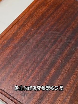 【到手12对】早餐面包汉堡胚家用商用新鲜即食面包烘培营养#早餐面包 #汉堡胚 #新鲜即食 #家用商用 #烘培美食