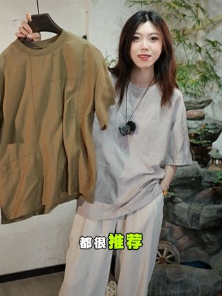 爱出汗的宝子们看过来!这件T恤既有设计又能降温! #穿出高级感 #莱赛尔面料 #每日穿搭推荐 #爆款短袖