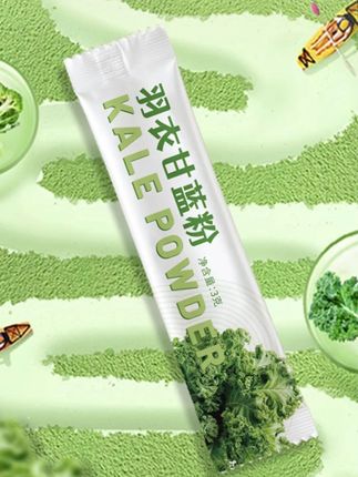 #k总 推荐正品雀蜂益生菌羽衣甘蓝粉蔬菜粉#蔬菜粉 #羽衣甘蓝粉 #甘蓝粉 #冲泡粉
