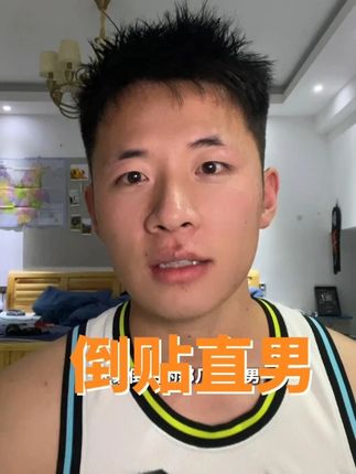 大家喜欢的直男现在怎么样了? #唠嗑#故事#分享 #情感 #直男