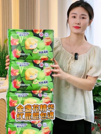 今天的活动你确定不来看看吗真的很香#纸尿裤#母婴好物#985#酷安奇#轻薄透气