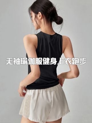 XVRV新款运动背心女无袖瑜伽服健身上衣跑步训练速干外穿透气夏#百搭t恤 #运动背心 #健身上衣 #速干罩衫 #跑步上衣 @小店随心推 @巨量千川 @DOU+上热门