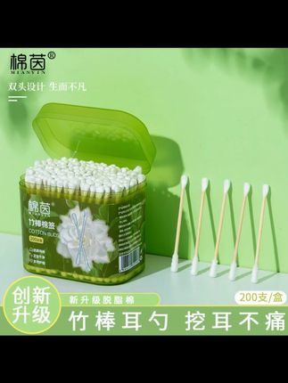 【竹棒耳勺棉签】双头多用途棉棒清洁耳鼻一次性掏耳朵竹杆螺旋头#掏耳棉棒 #双头多用 #一次性 #清洁耳鼻 #竹杆棉棒