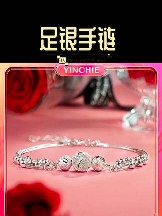 所有惊喜与礼物都来自爱你的人 #礼物 #手链 #惊喜日常 #足银 #七夕