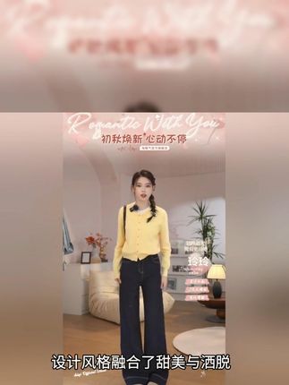 2025新款女款秋装!淘稚气丹宁蓝微喇阔腿牛仔裤 #丹宁蓝微喇 #2025新款 #女款牛仔裤 #秋季牛仔裤 #秋季女裤