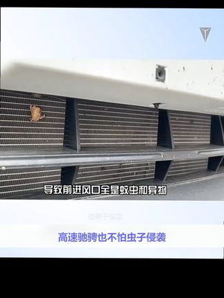 欧美特深蓝S07 S7防虫网罩,一体式进气中网保护改装