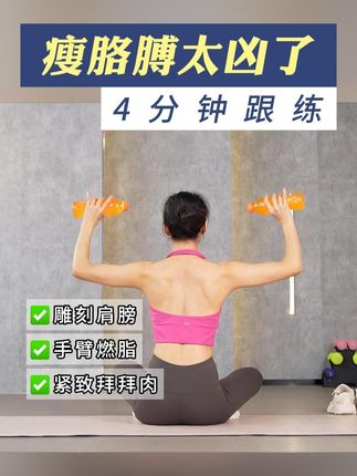 刘乐乐形体舞蹈有氧塑形健身