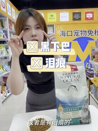 二十多块钱买麦富迪,,,,你敢想 乖宝旗下性价比的品,是真的厉害#猫粮