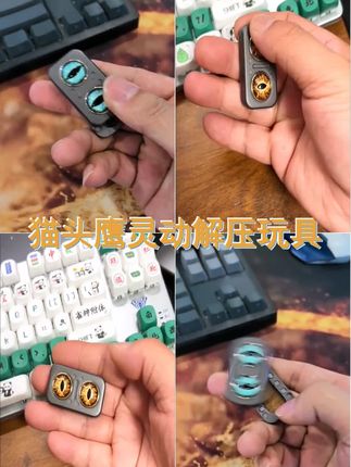 感受旋转的魅力,释放你的压力!这款金属推牌电爆按压减压手把件桌面摆件,让你随时享受指尖的快感。 #玩儿个很新的东西 #解压玩具 #指尖狂欢 #金属质感 #edc玩具