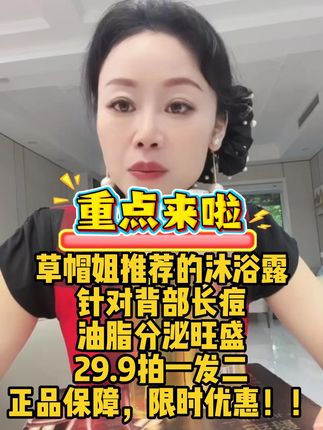 草帽姐称以后要好好活着,给孩子做一个榜样,不能走在父母前面! #草帽姐 #草帽姐徐桂花 #暴瘦 #好好活着就是幸福