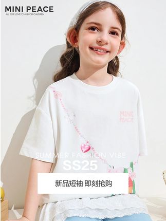 是我的韩系女儿没错啦!女儿夏日小衣橱上新#韩系穿搭 #女童穿搭 #宝妈推荐 #太平鸟童装 #minipeace